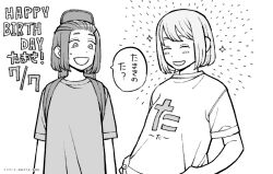 2girls :d ^_^ bangs_pinned_back blush bob_cut closed_eyes clothes_writing commentary_request copyright_notice dated denai_tetsuo futsuu_no_keion-bu greyscale happy happy_aura happy_birthday highres looking_at_another monochrome multiple_girls nitta_tamaki official_art open_mouth print_shirt sakaguchi_kaho shirt short_hair small_sweatdrop smile sparkle t-shirt upper_body