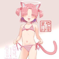 1girl :d absurdres animal_ears bikini blue_archive blush cat_ears cat_girl cat_tail chlorella_observation_club_member_(blue_archive) chlorella_observation_club_member_(swimsuit)_(blue_archive) commentary_request flat_chest hair_over_eyes halo highres loli mayafufu micro_bikini navel open_mouth revision side-tie_bikini_bottom smile solo standing striped_bikini striped_clothes swimsuit tail translation_request white_halo