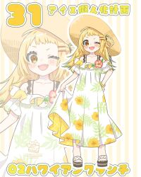 1girl ;d bare_shoulders blonde_hair blush_stickers bracelet brown_hat brown_sandals collarbone commentary_request dress fang floral_print full_body hair_bun hair_ornament hairclip hand_on_own_hip hat highres jewelry long_hair looking_at_viewer notamaru_2 off-shoulder_dress off_shoulder one_eye_closed open_mouth original outline parallel_hairclips print_dress sandals short_sleeves skin_fang skirt_hold smile solo standing striped_background translation_request white_dress white_outline yellow_background yellow_eyes zoom_layer