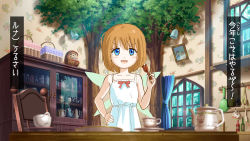 1girl bare_arms basket bell birijian blue_eyes blush bottle bow brown_hair chair cup dart daruma_doll fairy_wings fang female_focus frying_pan hand_on_own_hip holding indoors open_mouth red_bow saucer short_hair solo sunny_milk teacup teapot touhou translation_request tree v-shaped_eyebrows window wings