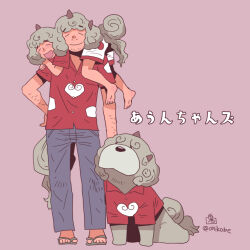 Rule 34 | 1boy, 1girl, :d, blue pants, buttons, closed eyes, closed mouth, cloud print, commentary request, curly hair, dog, full body, genderswap, genderswap (ftm), grey horns, grey sandals, horns, kariyushi shirt, komainu, komano aunn, komano aunn (komainu), long hair, onikobe rin, open mouth, pants, person on shoulder, purple background, red shirt, sandals, shirt, shorts, simple background, single horn, smile, standing, tail, touhou, white shorts