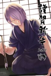 1boy 2021 backlighting boku_no_hero_academia calligraphy_brush chikuwa_savy chinese_zodiac commentary_request hair_over_one_eye highres holding holding_calligraphy_brush holding_paintbrush indoors japanese_clothes male_focus paintbrush parted_bangs purple_eyes purple_hair shishikura_seiji signature sitting solo translation_request window year_of_the_ox