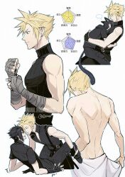 animal_ears aries20770321 artist_name bandaged_arm bandages bare_shoulders black_gloves black_hair black_jacket black_pantyhose black_shirt black_vest blonde_hair cat_boy cat_ears cat_tail chart clenched_hand cloud_strife earrings final_fantasy final_fantasy_vii final_fantasy_vii_advent_children final_fantasy_xv fingerless_gloves gloves hair_between_eyes highres hood hood_down hooded_jacket hug in-franchise_crossover jacket jewelry kemonomimi_mode multiple_views noctis_lucis_caelum pantyhose parted_lips shirt short_hair short_sleeves single_earring sleeveless sleeveless_turtleneck spiked_hair tail topless_male towel towel_around_waist turtleneck upper_body vest white_background yaoi