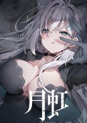1girl absurdres animal_ear_fluff animal_ears black_choker black_dress black_gloves blue_archive breasts bullet choker cleavage commentary_request cross_hair_ornament dress extra_ears gloves hair_behind_ear hair_between_eyes hair_intakes hair_ornament hair_over_one_eye hair_spread_out highres kuroshiro_kanae large_breasts light_blush long_hair lying on_back outstretched_hand shiroko_(blue_archive) shiroko_terror_(blue_archive) solo upper_body white_hair wolf_ears