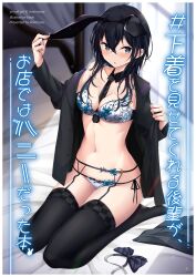 1girl animal_ears bare_shoulders between_breasts black_hair black_hairband black_necktie black_shirt black_thighhighs blush bra breasts collarbone comiket_106 commentary_request fake_animal_ears garter_belt grey_eyes grey_skirt hair_between_eyes hairband hand_on_own_ear highres kotohane long_hair long_sleeves looking_at_viewer medium_breasts navel necktie necktie_between_breasts no_shoes off_shoulder open_clothes open_shirt original panties parted_lips pleated_skirt pulling_own_ear rabbit_ears seiza shirt sitting skirt solo thighhighs translation_request underwear unworn_skirt white_bra white_panties