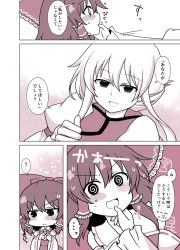 2girls @_@ blush bow chibi comic hair_bow hair_tubes hakurei_reimu hand_on_another&#039;s_chin juliet_sleeves long_sleeves monochrome multiple_girls puffy_sleeves ribbon-trimmed_sleeves ribbon_trim shiohachi sidelocks sweat touhou translation_request wavy_mouth wide_sleeves yakumo_yukari yuri