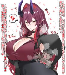 1boy 1girl age_difference breasts cleavage highres horn/wood huge_breasts large_breasts onee-shota shota smile