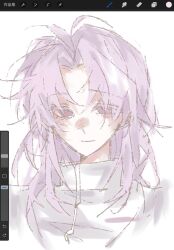 Rule 34 | 1boy, art program in frame, closed mouth, colored eyelashes, curtained hair, hatsutori hajime, high collar, highres, jacket, long hair, long sleeves, male focus, niao xiaozi, parted bangs, pink hair, portrait, procreate (medium), procreate (software), red eyes, saibou shinkyoku, simple background, smile, solo, white background, white jacket