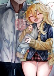 1boy 1girl :d absurdres arm_hug bandaid black_shirt blonde_hair blush cardigan closed_eyes collared_shirt commentary_request cowboy_shot eyes_out_of_frame fang grey_shirt hair_between_eyes head_out_of_frame hetero highres jewelry kasukabe_tsumugi large_variant_set long_bangs long_hair long_sleeves magatama magatama_necklace messy_hair microa miniskirt mole mole_under_eye necklace one_side_up open_cardigan open_clothes open_mouth plaid_clothes plaid_skirt red_skirt shirt skirt smile solo_focus translation_request variant_set voicevox yellow_cardigan