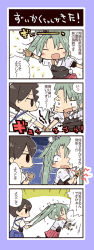 &gt;_&lt; 10s 2girls 4koma brown_eyes brown_hair comic closed_eyes highres japanese_clothes kaga_(kancolle) kantai_collection kasuga_yuuki multiple_girls muneate pleated_skirt side_ponytail skirt translated twintails wildrabbit zuikaku_(kancolle)