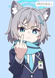 Rule 34 | 1girl, :&lt;, absurdres, animal ear fluff, animal ears, blue archive, blue jacket, blue necktie, blue scarf, commentary, cross hair ornament, english commentary, extra ears, hair between eyes, hair ornament, highres, jacket, looking at viewer, medium hair, middle finger, necktie, scarf, shiroko (blue archive), shiroko (young) (blue archive), sidelocks, vector (dmlddmld00), wolf ears, wolf girl