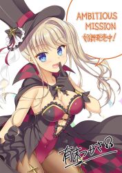 1girl :d ambitious_mission arisue_tsukasa bare_shoulders black_bow black_bowtie black_cape black_gloves black_hat black_leotard blonde_hair blue_eyes blush bow bowtie breasts brown_pantyhose cape cleavage commentary_request copyright_name covered_navel cowboy_shot eyelashes finger_to_mouth floating_hair frilled_leotard frills gloves groin hair_between_eyes hair_intakes hat hat_bow highres hongou_nijimu index_finger_raised leotard long_hair looking_at_viewer medium_breasts multicolored_leotard no_bra official_art open_mouth pantyhose phantom_thief red_leotard signature simple_background smile solo speech_bubble star_(symbol) star_ornament strapless strapless_leotard top_hat translation_request two-tone_leotard white_background