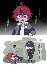 1boy 1girl blue_eyes blue_hair full_body glasses highres japanese_text messy_hair multicolored_eyes multicolored_hair open_mouth purple_hair red_eyes red_hair shizuhara_hiruko simple_background standing sumino_takumi the_hundred_line_-last_defense_academy- translation_request x_x
