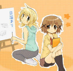 2girls ass bike_shorts black_bike_shorts black_socks blonde_hair blush brown_eyes cacctus32 closed_mouth collarbone dot_nose feet_out_of_frame female_focus full_body hair_ornament hidamari_sketch hiro_(hidamari_sketch) hood hoodie japanese_text looking_at_viewer miyako_(hidamari_sketch) multiple_girls no_shoes notebook paintbrush painting_(object) pants sae_(hidamari_sketch) short_hair short_sleeves skirt sleeveless sleeveless_hoodie smile socks translation_request x_hair_ornament yellow_eyes yuno_(hidamari_sketch)