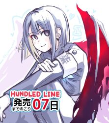 1boy 1girl armband closed_mouth japanese_text last_defense_academy_school_uniform long_hair long_sleeves looking_at_viewer matching_hair/eyes mei_guchuan purple_eyes purple_hair simple_background smile solo solo_focus the_hundred_line_-last_defense_academy- title tsukumo_ima white_background