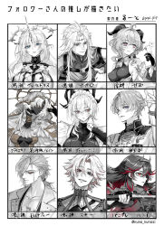 Rule 34 | 4boys, 5girls, absurdres, ahoge, alternate costume, bare shoulders, bird, bird on hand, black gloves, blue eyes, breasts, calcharo (wuthering waves), character request, closed mouth, collar, collarbone, commentary request, copyright request, cross, cross earrings, crown of thorns, curled horns, detached sleeves, dog, earrings, enmaided, fingerless gloves, fleurdelys (wuthering waves), floating earrings, followers favorite challenge, ganyu (genshin impact), genshin impact, glasses, gloves, goat horns, grey eyes, greyscale, hair between eyes, hand on own neck, hand up, heterochromia, highres, holding, holding sword, holding weapon, horns, id card, jewelry, large breasts, long hair, long horns, looking at viewer, looking down, looking to the side, lucia: lotus (pgr), lucia (pgr), maid, maid headdress, medium breasts, monochrome, mortefi (wuthering waves), multiple boys, multiple drawing challenge, multiple girls, necklace, orange eyes, parted lips, pink eyes, pointy ears, poipoi poip, punishing: gray raven, red eyes, red hair, scar (wuthering waves), short hair, sidelocks, single horn, smile, spot color, sword, tacet mark (wuthering waves), translation request, weapon, wuthering waves, xiangli yao (wuthering waves), zani (wuthering waves)