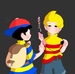 2boys backpack bad_tag bag black_hair blonde_hair blush child dildo elementary_schoolboy hat imminent_penetration lucas_(mother_3) mother_(series) mother_2 mother_3 mrsksigure multiple_boys naughty_face nervous ness_(mother_2) nintendo remote_control_vibrator sex_toy shirt shorts shota smile super_smash_bros. sweat sweatdrop vibrator yaoi