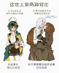 2girls arm_out_of_sleeve belt belt_pouch black_gloves black_shorts black_vest brown_belt brown_coat brown_hair brown_pants cape chinese_text closed_eyes closed_mouth coat cowboy_shot cropped_legs crying facing_viewer fur-trimmed_coat fur_trim gloves green_cape green_eyes green_hat green_necktie hair_over_one_eye hat hat_feather highres holding holding_notebook holding_wallet jo_jun long_hair multiple_girls necktie notebook open_clothes open_vest pants pouch recoleta_(reverse:1999) reverse:1999 shirt short_hair short_shorts shorts side_cape streaming_tears tears translation_request vest wallet white_background white_hair white_shirt windsong_(reverse:1999)