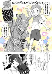 Rule 34 | appmon, bootmon, digimon, digimon universe: appli monsters, hackmon (appmon), katsura hajime, katsura rei