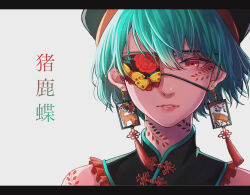 1boy absurdres aqua_hair black_border border bun_cover chinese_clothes commentary_request earrings eyepatch facial_tattoo floral_print hair_between_eyes highres jewelry lips looking_at_viewer male_focus moxamog neck_tattoo original parted_lips portrait red_eyes short_hair shoulder_tattoo simple_background solo tassel tassel_earrings tattoo teeth translation_request white_background