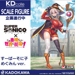 Rule 34 | 1girl, asymmetrical legwear, bandaged leg, bandages, belt, black gloves, blue sky, boots, breasts, cape, castle, cleavage, cleavage cutout, cloak, clothing cutout, cloud, cloudy sky, commentary request, cosplay, covered erect nipples, crossover, dengeki hobby, dress, fingerless gloves, gloves, hat, headphones, holding, holding staff, huge breasts, kono subarashii sekai ni shukufuku wo!, large breasts, long hair, long sleeves, looking at viewer, megumin, megumin (cosplay), nitroplus, outdoors, pink hair, red dress, red eyes, short dress, skindentation, sky, smile, solo, staff, standing, super sonico, thighhighs, tsuji santa, witch hat