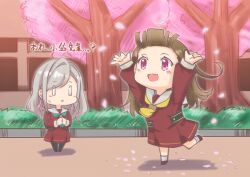 Rule 34 | 2girls, :d, absurdres, aqua neckerchief, arms up, bangs blown up, black pantyhose, blush, brown dress, brown hair, brown shoes, center-flap bangs, ceras yanagida lilienfeld, cherry blossoms, chibi, chibi only, commentary request, dress, falling petals, grey hair, hair ribbon, hasu no sora school uniform, highres, in-universe location, kachimachi kosuzu, leg up, link! like! love live!, long hair, long sleeves, looking at another, love live!, matsurugi tsukasa, medium dress, multiple girls, neckerchief, open mouth, outdoors, own hands together, pantyhose, petals, pink eyes, pink petals, pink ribbon, pleated dress, ribbon, sailor collar, sailor dress, school uniform, shoes, smile, socks, translation request, virtual youtuber, white sailor collar, white socks, winter uniform, yellow neckerchief