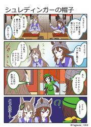 3girls 4koma ? absurdres animal_ears beanie blue_background bow bowl bowler_hat bowtie brown_eyes brown_hair chopsticks comic commentary ear_ornament ears_through_headwear food formal_clothes green_eyes green_headwear grin hair_between_eyes hair_bow hat hayakawa_tazuna highres horse_ears horse_girl leaning_forward light_brown_hair long_hair long_sleeves low_ponytail multicolored_hair multiple_girls nakayama_festa_(umamusume) necktie notice_lines outline ponytail purple_eyes purple_sailor_collar sailor_collar sailor_shirt satono_diamond_(umamusume) school_uniform shirt sidelocks skirt skirt_suit smile soup speech_bubble split_ponytail suit tile_floor tiles tracen_school_uniform translated tray twitter_username two-tone_hair umamusume upper_body v-shaped_eyebrows very_long_hair white_bow white_bowtie winter_uniform yagiwashi yellow_bow yellow_necktie