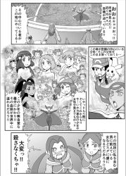 anabel_(pokemon) ash_ketchum bianca_(pokemon) carrie_(pokemon) casey_(pokemon) character_request charlene_(pokemon) comic creatures_(company) cynthia_(pokemon) dawn_(pokemon) duplica_(pokemon) earrings game_freak gen_1_pokemon gen_6_pokemon georgia_(pokemon) gouguru harem iris_(pokemon) jewelry kelly_(pokemon) korrina_(pokemon) macy_(pokemon) may_(pokemon) maylene_(pokemon) meowstic meowstic_(female) meowstic_(male) miette_(pokemon) misty_(pokemon) multiple_girls nintendo olympia_(pokemon) pikachu pokemon pokemon_(anime) pokemon_(classic_anime) pokemon_(creature) pokemon_bw_(anime) pokemon_dppt_(anime) pokemon_rse_(anime) pokemon_xy_(anime) psychic_(pokemon) roxanne_(pokemon) roxie_(pokemon) serena_(pokemon) shauna_(pokemon) skyla_(pokemon) ursula_(pokemon) viola_(pokemon) zoey_(pokemon)