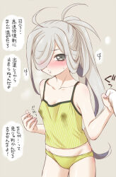1girl ahoge asashimo_(kancolle) blush breasts camisole clothes_tug covered_erect_nipples cowboy_shot ebifly green_camisole green_panties grey_background grey_eyes grey_hair hair_over_one_eye kantai_collection lactation lactation_through_clothes looking_at_viewer one_eye_covered panties parted_lips ponytail simple_background small_breasts solo translated underwear