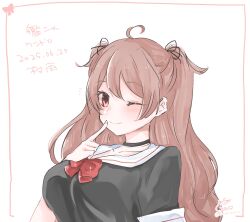 1girl black_shirt bow bowtie breasts brown_hair character_name copyright_name hair_flaps highres kantai_collection kurohina_(kurohina_66_s) large_breasts long_hair looking_at_viewer murasame_(kancolle) murasame_(round_one)_(kancolle) murasame_kai_ni_(kancolle) official_alternate_costume one_eye_closed red_bow red_bowtie red_eyes sailor_collar sailor_shirt shirt smile solo two_side_up white_background