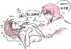 2girls after_cunnilingus aliveone_orz bang_dream! bang_dream!_it&#039;s_mygo!!!!! bite_mark bite_mark_on_thigh blush brown_hair chihaya_anon chinese_commentary chinese_text closed_eyes commentary_request long_hair multiple_girls nagasaki_soyo open_mouth pink_hair pussy_juice pussy_juice_trail shirt short_sleeves simple_background speech_bubble sweat translation_request white_background white_shirt yuri