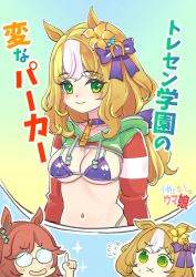 2girls @_@ animal_ears blonde_hair blush breasts brown_hair flower glasses green_eyes hair_flower hair_ornament highres horse_ears horse_girl jacket medium_breasts multiple_girls navel original ribbon simple_background swimsuit translation_request tsuutenkaaku :x