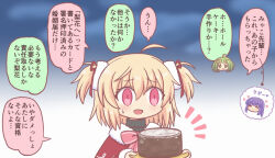 3girls :d ahoge ayano_rika ayano_rika_(winter_costume) bad_food bad_id bad_twitter_id blonde_hair blush bow cake christmas closed_eyes food fur_trim green_eyes green_hair hair_ribbon holding konoka_(madoka_magica) magia_record:_mahou_shoujo_madoka_magica_gaiden mahou_shoujo_madoka_magica miyako_hinano multiple_girls open_mouth pink_eyes purple_hair reverse_(bluefencer) ribbon smile speech_bubble sweater two_side_up
