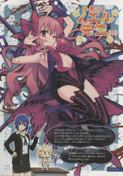 3girls ;q absurdres arcueid_brunestud blonde_hair blood blue_hair boots bow ciel_(tsukihime) dead_apostle_noel_(tsukihime) flat_chest hair_bow highres hiroyama_hiroshi holding holding_staff incredibly_absurdres leotard looking_at_viewer multiple_girls neco-arc noel_(tsukihime) official_art one_eye_closed phantas-moon pink_hair red_eyes scan skirt smile staff thigh_boots tongue tongue_out translation_request tsukihime tsukihime_(remake)