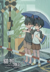 2boys absurdres animal_ear_piercing animal_ears bag bandaid bandaid_on_face bandaid_on_nose black_eyes black_shirt black_sleeves black_tank_top brown_shorts cat_boy cat_ears child chinese_commentary cleft_of_venus commentary_request dog_boy dog_ears ear_piercing extra_ears highres male_focus multiple_boys omurice_(roza4957) open_mouth original outdoors piercing pussy raglan_sleeves rain shared_umbrella shirt short_sleeves shorts shoulder_bag sleeveless sleeveless_shirt socks standing tank_top toes umbrella white_shirt white_socks yellow_eyes