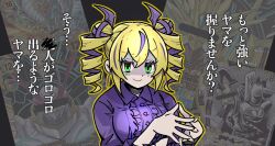 1girl blonde_hair breasts censored censored_identity commentary_request digimon digimon_(creature) digimon_card_game digimon_liberator double_bun dress drill_hair dukemon dukemon_x-antibody fenriloogamon:_takemikazuchi green_eyes hair_bun highres large_breasts long_hair magnamon magnamon_x-antibody official_art_inset purple_dress purple_hair shining_neko taomon trading_card translation_request twin_drills upper_body violet_inboots
