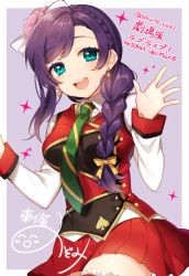 10s 1girl aqua_eyes bad_id bad_twitter_id braid breasts character_name copyright_name cowboy_shot earrings female_focus hair_over_shoulder ichinose_yukino jewelry long_hair looking_at_viewer love_live! love_live!_school_idol_festival love_live!_school_idol_project medium_breasts necktie purple_hair simple_background single_braid skirt smile solo spade sparkle tojo_nozomi twitter_username