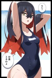 1girl absurdres armpits arms_up black_hair blue_one-piece_swimsuit blush breasts carmine_(pokemon) colored_inner_hair covered_navel crossed_bangs eyelashes hair_between_eyes highres long_hair looking_at_viewer mole mole_under_eye multicolored_hair navel new_school_swimsuit nintendo one-piece_swimsuit open_mouth pokemon pokemon_sv red_hair school_swimsuit shabana_may small_breasts swimsuit two-tone_hair wet yellow_eyes
