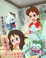 1boy 1girl age_difference amano_keita blush brown_eyes brown_hair clothes_pull drooling glasses gouguru hetero incest keita&#039;s_mother mother_and_son onee-shota open_mouth sex shorts shorts_pull shota socks translation_request white_socks youkai_watch