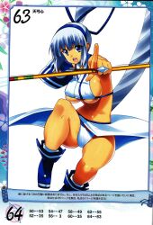 1girl artist_request bow breasts dark_skin large_breasts majikina_mina queen&#039;s_blade tagme