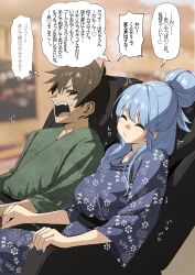 1boy 1girl aqua_(konosuba) blue_hair blue_kimono blurry blurry_background blush breasts brown_hair closed_eyes commentary_request fingernails floral_print green_kimono hair_bun highres indoors izawa_(bhive003) japanese_clothes kimono kono_subarashii_sekai_ni_shukufuku_wo! large_breasts long_hair massage_chair nail_polish satou_kazuma short_hair single_hair_bun sitting speech_bubble thought_bubble translation_request