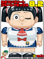 1boy 1girl :&gt; apron black_eyes black_hair boku_to_roboco bow breasts eyelashes facial_mark full_body highres looking_at_another looking_at_viewer maid maid_apron maid_headdress muscular muscular_female official_art official_wallpaper one_eye_closed roboco_(boku_to_roboco) robot robot_girl smile surprised taira_bondo toy translation_request twintails wink