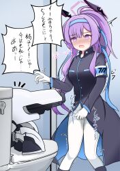 1girl absurdres blue_archive blush breasts female_focus highres lmc_(pivix) long_hair looking_down medium_breasts pee pee_stain peeing purple_eyes purple_hair stain standing sweat toilet unifom utaha_(blue_archive) wet wet_clothes