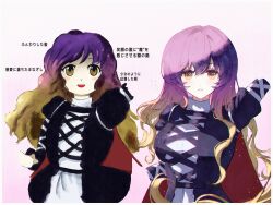 Rule 34 | 1girl, absurdres, black dress, blonde hair, blush, breasts, brown eyes, commentary request, comparison, cross-laced clothes, cross-laced dress, dress, gradient hair, hair between eyes, highres, hijiri byakuren, layered dress, len 3732, long hair, looking at viewer, medium breasts, multicolored hair, open mouth, purple hair, reference inset, smile, touhou, translation request, undefined fantastic object, upper body, white dress, zun (artist)