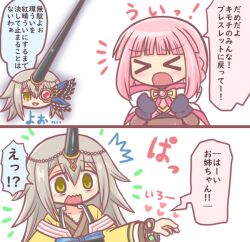 &gt;_&lt; 2girls 2koma ^^^ aura bad_id bad_twitter_id black_gloves blunt_bangs blush bracelet cloak comic dark_aura gloves grey_hair hood horns japanese_clothes jewelry kimochi_(madoka_magica) kimono kureha_yuna long_hair long_horns magia_record:_mahou_shoujo_madoka_magica_gaiden magical_girl mahou_shoujo_madoka_magica monocle multiple_girls open_mouth pink_hair reverse_(bluefencer) single_horn surprised tamaki_iroha wide-eyed yellow_eyes