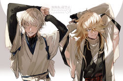 2boys arms_behind_head arms_up belt black_belt black_kimono black_sleeves blonde_hair blue_eyes crossed_bangs grey_background hair_over_one_eye hair_over_shoulder haori ichimonji_norimune japanese_clothes kimono layered_sleeves light_rays long_hair long_sleeves looking_at_viewer male_focus multiple_boys one_eye_covered sleeves_past_wrists smile sweater tandem touken_ranbu tsurumaru_kuninaga turtleneck turtleneck_sweater upper_body watermark white_background white_belt white_hair white_haori white_kimono white_sleeves white_sweater yellow_eyes