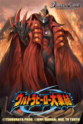 Rule 34 | 1boy, abs, alien, bandai, battle spirits, black bodysuit, bodysuit, cape, cloak, color timer, commentary, creature, destruction, energy, fire, giant, glowing, glowing eyes, glowing injury, glowing scar, helmet, highres, male focus, mega monster battle: ultra galaxy legends the movie, muscular, muscular male, official art, orange eyes, scar, scar across eye, scar on face, seijin, shosuke, sky, solo, supervillain, tattoo, tsuburaya productions, ultra series, ultraman belial, ultraman geed (series), ultraman zero: the revenge of belial