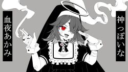 1girl akami_chiyo amai_direct bandaged_hand bandages bandaid bandaid_on_arm bandaid_on_cheek bandaid_on_face bib bow bowtie brooch character_name cigarette collar commentary_request dress finger_gun finger_gun_to_head frilled_collar frills grey_background habit halo hand_to_head holding holding_cigarette jewelry kamippoina_(vocaloid) kurotak0 looking_at_viewer medium_hair monochrome multiple_rings nail_polish nun one_eye_covered piercing puffy_short_sleeves puffy_sleeves red_eyes ring sharp_teeth short_sleeves smile smoke smoke_trail solo song_name spanish_commentary spot_color teeth tongue tongue_out tongue_piercing translation_request v-shaped_eyebrows virtual_youtuber vocaloid wrist_cuffs