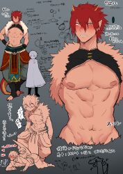 2boys abs age_difference blue_eyes blush child dragon_boy fingernails fur-trimmed_collar fur_trim height_difference highres kusonikumarukun male_focus multiple_boys muscular muscular_male nipples original pants pectorals pointy_ears red_hair robe sharp_fingernails sharp_teeth sharp_toenails short_hair sleeveless standing tail teeth toenails yaoi