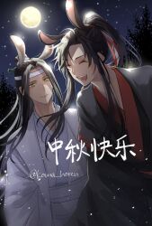 Rule 34 | 2boys, ^ ^, ahoge, animal ears, black hair, black hanfu, chinese clothes, chinese text, closed eyes, closed mouth, couple, full moon, hair ribbon, hanfu, headband, highres, japanese clothes, kemonomimi mode, koma horen, lan wangji, light particles, long hair, long sleeves, looking at another, male focus, mid-autumn festival, modao zushi, moon, multiple boys, night, night sky, open mouth, outdoors, ponytail, rabbit boy, rabbit ears, red ribbon, ribbon, robe, sidelocks, sky, smile, star (sky), topknot, twitter username, wei wuxian, white hanfu, white headband, wide sleeves, xiao guan (headdress), yaoi, yellow eyes